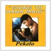 Going To Hana Maui [CD]
