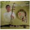 Nice Music: Chinese Erhu Fiddle [CD]