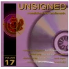 Unsigned: A Compilation of New Canadian Music Volume 17 (2003) [CD]