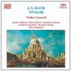 J.S. Bach: Violin Concertos [CD]