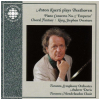 Beethoven: Piano Concerto No. 5, Choral Fantasy, King Stephen Overture [CD]