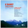 8th Banff International String Quartet Competition - 2004 [CD]