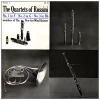 The Quartets of Rossini [Vinyl]