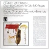 Charles Wuorinen: Chamber Concerto for Cello & 10 Players [Vinyl]