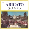 Arigato [Vinyl]