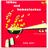 Latkes & Hamentashen [Vinyl]