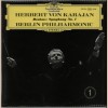 Hert von Karajan, Brahms: Symphony No.1 [Vinyl]