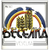 Veselka (Becenka) [Vinyl]