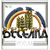 Veselka (Becenka) [Vinyl]