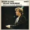Dezso Ranki, Schubert: Sonata in Bb Major, Impromptus [Vinyl]