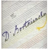 Bortniansky: Konzerty Volume 2 [Vinyl]