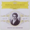Beethoven: String Quartets Op. 74 & 95 [Vinyl]