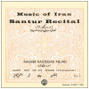 Music of Iran - Santur Recital Vol. 3 [Vinyl]