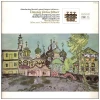 Haydn: Trumpet Concerto; Hummel: Trumpet Concerto; Biber: Sonata [Vinyl]