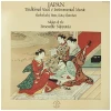 Japan - Traditional Vocal And Instrumental Music [Vinyl]