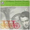 Mozart: Horn Concertos 412, 447, 417, 495 [Vinyl]
