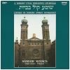 Liturgy of Dohany Street Synagogue, Budapest [Vinyl]