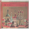 Moussorgsky-Ravel: Pictures at an Exhibition [Vinyl]