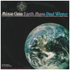 Missa Gaia Earth Mass (2 LPs) [Vinyl]