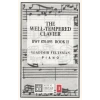 Bach: Well-Tempered Clavier, BWV 970-893 Book II, Vol 1 [Tape]