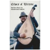 Echoes of Ukraine [Tape]