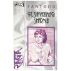 Santoor - Pt. Shivkumar Sharma [Tape]