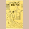 Mpamita E Tragiri [Tape]