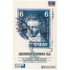 Beethoven: Symphony No 6 [Tape]