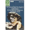 Tchaikovsky: Serenade - Souvenir de Florence [Tape]