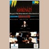 Ashkenazy in Moscow: Walton, Britten, Knussen [Tape]