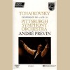 Tchaikovsky: Symphony No.4 [Tape]