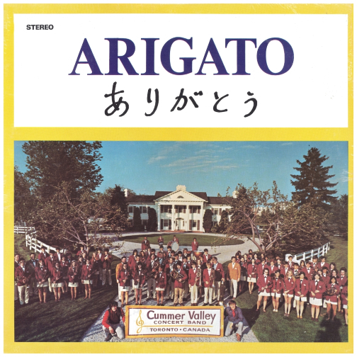 Arigato [Vinyl]