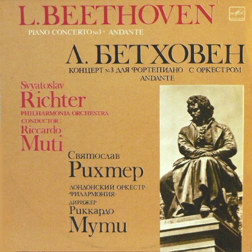 Beethoven: Concerto No 3 [Vinyl]