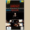 Ashkenazy in Moscow: Walton, Britten, Knussen [Tape]