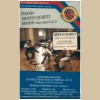 Brahms:  Quartet for Piano & Strings Op. 25 [Tape]